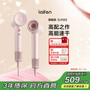 徕芬Laifen高速吹风机 速干家用电吹风 负离子护发大功率风筒  情人节送女友 LF03金粉