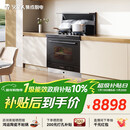 火星人集成灶【氧气系列】ET28BC 集成灶一体式 22风量蒸烤消炸 天然气左排烟 油烟机 集成灶