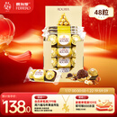 费列罗 榛果巧克力 3粒*16条 48粒600g 零食 伴手礼喜糖 新年礼物