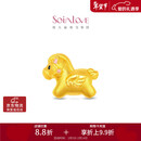 周大福SOINLOVE宝藏女孩巡梦小马黄金转运珠 VR1723情人节礼物