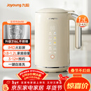 九阳（Joyoung）破壁机0.8-1.2L豆浆机 IMD彩屏可预约2-4人用易清洗家用全自动料理机榨汁机D650