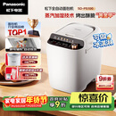 松下（Panasonic）全自动智能家用蒸汽面包机自动撒果料酵母多功能和面自制冰淇淋家用SD-PS100面包机
