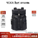 途明（TUMI）ALPHA BRAVO男士双肩包翻盖大容量电脑包黑色商务通勤新年礼物
