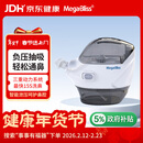 MegaBliss美嘉宝负压式洗鼻器电动双头成人儿童家用鼻炎鼻腔清洗器新年年货