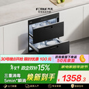 方太【嵌入式消毒柜J55E】家用 双层消毒碗筷柜 5分钟瞬消 110L大容量 三重组合消毒