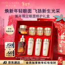 雅诗兰黛马年限定护肤品套装（精华50ml+眼霜15ml）化妆品礼盒新年礼物