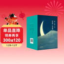 张爱玲经典小说集（全五卷）