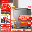 美的（Midea）143L单温家用冰柜减霜冷藏冷冻柜两用小冰柜一级能效节能冷柜小型冰箱BD/BC-143KMF(E)国家补贴