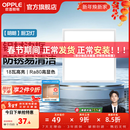 欧普照明（OPPLE）led铝扣板灯 集成吊顶面板灯厨卫灯天花板格栅平板灯嵌入式平板灯 明朗珍珠白【30*30 | 18瓦】防锈铝边 三年质保