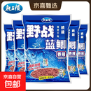 龙王恨野战蓝鲫老版钓鱼饵料老三样饵料正品野钓鱼饵料通杀窝料饵 野战蓝鲫300g【一包】