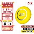 318 T1S Pro 滑雪对讲机 5000公里GPS定位AI智能语音助手超轻薄头盔适配自驾骑行露营户外低温电池 T1S Pro 滑雪教学版