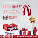 TURNING POINT党金虎巧克粉TP职业版台球巧粉斯诺克黑八中式九球磁吸专业擦壳粉 7500出格红礼盒-送先角贴纸+职业手套+杆布+香片