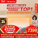 格力中央空调 风静享3匹风管机 一级能效 纯铜管FJR7.2Pd/Cb4Nh-N1 一价全包 精工安装 国家补贴