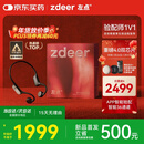 左点zdeer年货送礼【骨传导助听器4代air】老人中重度听损不入耳G4109