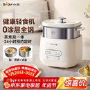 小熊（Bear）煮蛋器 蒸蛋器 自动断电早餐蒸煮一体机 定时预约蒸蛋神器小型一人用 0涂层不锈钢轻食机ZDQ-F12G3