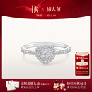 DR现货DR之心求婚钻戒 DR HEART简奢款铂金钻石戒指节日礼物 【共约22分】现货闪发