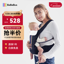 bebebus【已售10w+件】腰凳婴儿背带抱娃神器减震儿童背婴带 轻享家