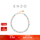 周大福ENZO粉红之境18K金摩根石海蓝宝石钻石手链女 EZV8786生日礼物