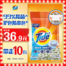 汰渍洁净透亮洗衣粉茉莉香10斤装 强效去渍 大袋批发非皂粉家庭装