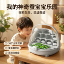 乐哲（letrel）学生养蚕专用饲养盒蚕宝宝太空舱观察生活孵化别墅仓送男女孩礼物