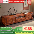 善匠良品 红木家具非洲花梨（学名：刺猬紫檀）电视柜 实木组合电视柜 中式客厅地柜 2.2米豪华四季花电视柜
