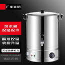 苏勒商用电热开水桶不锈钢烧水桶保温一体商用保温桶 60升多控温