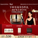 毛戈平奢华鱼子酱眼膜30g滋养修护保湿抗皱紧致舒缓新年礼物女