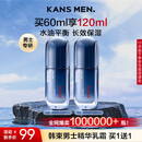 韩束男士保湿面霜精华乳霜抗皱纹紧致控油补水保湿乳液护肤品生日礼物