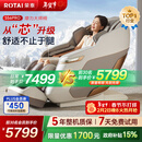 荣泰（RONGTAI）按摩椅2026年十大按摩椅品牌太空舱全身按摩家用按摩椅零重力政府补贴养生按摩沙发 【爆款销量王】S56pro杏仁灰