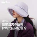 蕉下（beneunder）帽子女秋冬季气绒保暖帽渔夫帽遮阳帽大帽檐护耳防风雪飘带帽时尚