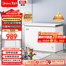 美的（Midea）301L单温家用商用冰柜低霜冷藏冷冻柜两用大容量一级能效京东自营冰箱冷柜BD/BC-301KM(E)国家补贴