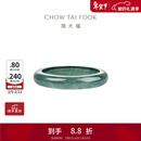 周大福翡翠戒指女送女友送妈妈送长辈生日礼物 K65991 17号