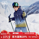 Kocotree【新年礼物】kk树儿童滑雪服防水保暖男女童棉服户外运动彩虹渐变
