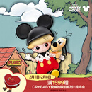 POP MART泡泡玛特 DIMOO-米奇1/8可动人偶BJD手办玩具娃娃摆件年货节礼物 Dimoo米奇1/8BJD