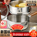 三四钢雪平锅内层316L不锈钢奶锅辅食小汤锅泡面煮锅20cm食品级一体成型
