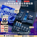 碧欧泉男士蓝钻净澈紧塑三件套(洗面奶+水+面霜)礼盒情人节礼物送老公