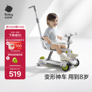 babycare儿童滑板车1-3-6岁多功能遛娃神器宝宝可坐滑滑车周岁礼物 辛德白