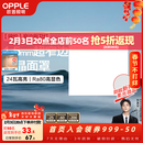 欧普照明（OPPLE）led铝扣板灯 集成吊顶面板灯厨卫灯天花板格栅平板灯嵌入式平板灯 锦悦极窄边Ra80【30*30 | 24瓦】 三年质保