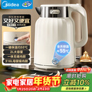 美的（Midea）电热水壶恒温烧水壶自动断电婴儿调奶2L大容量母婴级316L不锈钢无缝一体内胆年货 SH58-Q