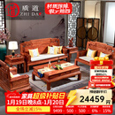 质道 红木家具 非洲花梨（学名：刺猬紫檀）实木组合中式别墅客厅宽扶手国色天香沙发  沙发六件套(123+大平几+2边几)