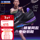 威克多（VICTOR）胜利专业羽毛球鞋男女比赛训练运动鞋防滑减震李梓嘉同款A970ACE 李梓嘉鞋A970ACE/C黑色 43