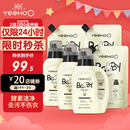 英氏婴儿洗衣液宝宝儿童洗衣液酵素柔护洗衣液(3瓶3袋共7.8斤 )