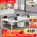 龙案 办公桌椅组合钢木办公室卡座卡位职员桌定制工位员工电脑桌家具 升级款【带插座免布线】 六人位(含柜椅)