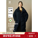 独束大码女装【D+系列】时尚休闲翻领通勤0压感羽绒服2024冬羽绒 藏青 XL (尺码：3) (尺码：3)