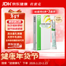 【原研荷兰进口】雅培 杜密克 乳果糖口服溶液15ml*6袋*3