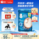 嘉宝（GERBER）强化钙铁锌高铁米粉婴幼儿宝宝辅食米糊维C+铁250g6月+100%真验厂