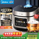 美的（Midea）电饭煲电饭锅4-5人家用5升大容量 炫彩大屏金属机身大火力煮饭锅智能预约微压MB-RE517