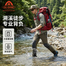 艾王登山包女牛津布背包男户外悬浮背负徒步重装大容量旅行45+5L 红色