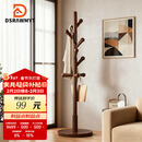 DSRAWMYT实木衣帽架落地立式 衣架卧室办公挂衣架简约多挂钩晾衣服架子