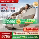 荣泰（RONGTAI）按摩椅2026年十大按摩椅品牌太空舱全身按摩家用按摩椅零重力政府补贴养生按摩沙发 【爆款销量王】S56pro杏仁灰